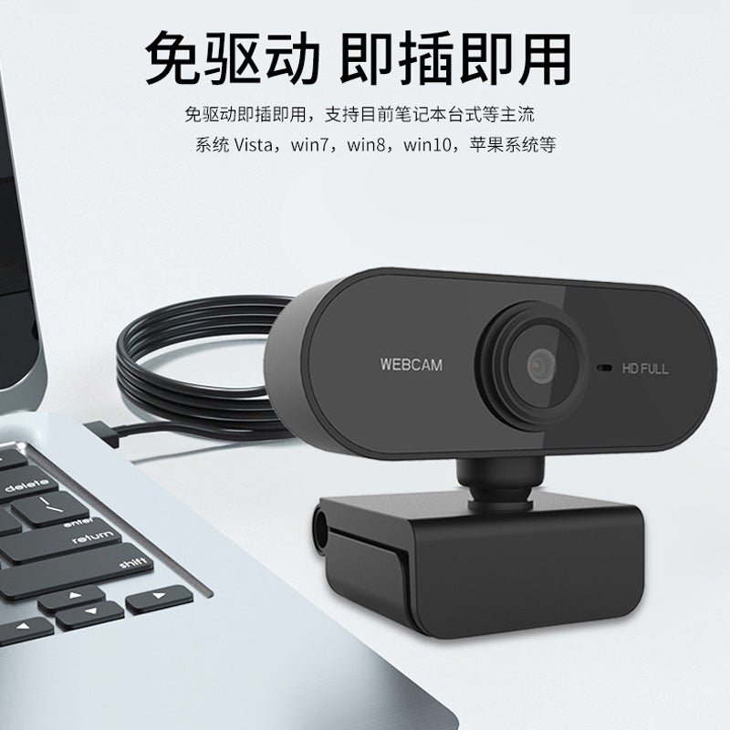 Drive-Free Computer Camera El Registration Face Recognition Camera Desktop Home With Mai Ying Live Video Conference - Image 5
